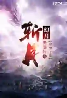 Zhan Yue