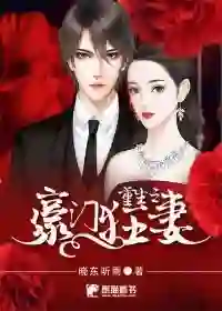 The Reborn Wealthy Class's Mad Wife